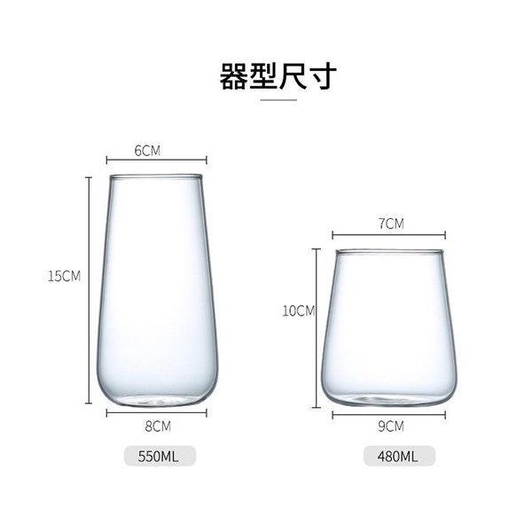 550ml/480ml錐形玻璃杯_6